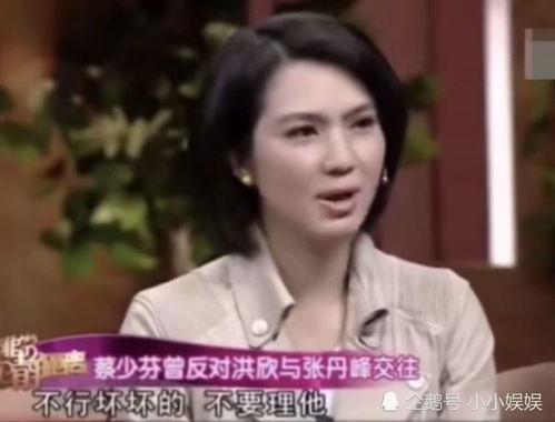 蔡少芬被爆料了吗视频,真相究竟如何?  第3张 蔡少芬被爆料了吗视频,真相究竟如何?  第3张