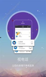 电话爆料视频模板下载,真实事件背后的惊人内幕  第3张 电话爆料视频模板下载,真实事件背后的惊人内幕  第3张