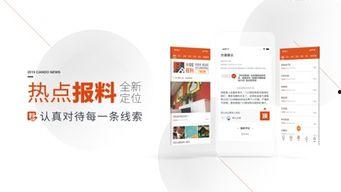 最新时政爆料视频,深度解析重大事件背后的真相  第3张 最新时政爆料视频,深度解析重大事件背后的真相  第3张