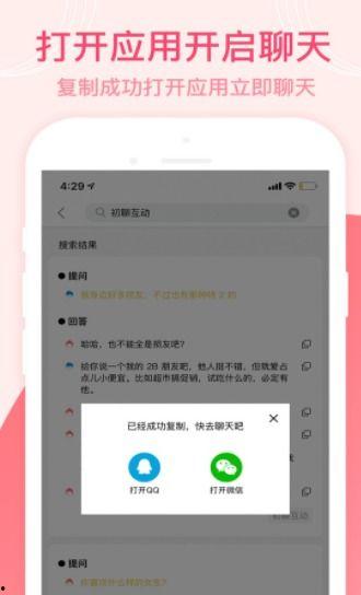 娱乐爆料话术怎么说,明星幕后故事大揭秘!