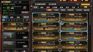 cf最新爆料9月份白嫖,CF最新爆料,白嫖福利等你来拿!  第2张 cf最新爆料9月份白嫖,CF最新爆料,白嫖福利等你来拿!  第2张