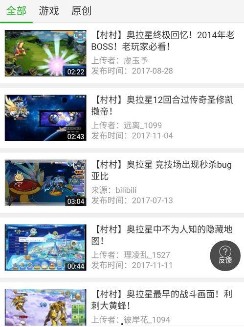 小花被爆料录音视频,揭秘背后惊人真相  第2张 小花被爆料录音视频,揭秘背后惊人真相  第2张