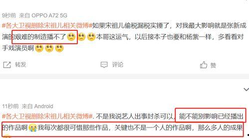 小花被爆料录音视频,揭秘背后惊人真相  第3张 小花被爆料录音视频,揭秘背后惊人真相  第3张