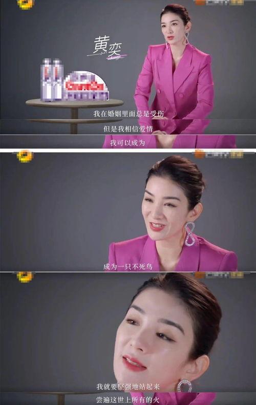 明星爆料男友是谁啊视频,明星恋情曝光,男友身份成焦点  第2张 明星爆料男友是谁啊视频,明星恋情曝光,男友身份成焦点  第2张