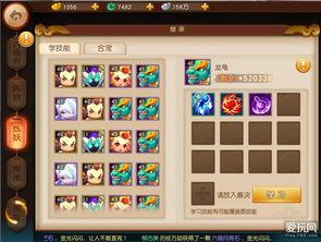 梦幻神宠最新爆料,神秘宠物即将降临,开启奇幻冒险之旅!  第2张 梦幻神宠最新爆料,神秘宠物即将降临,开启奇幻冒险之旅!  第2张