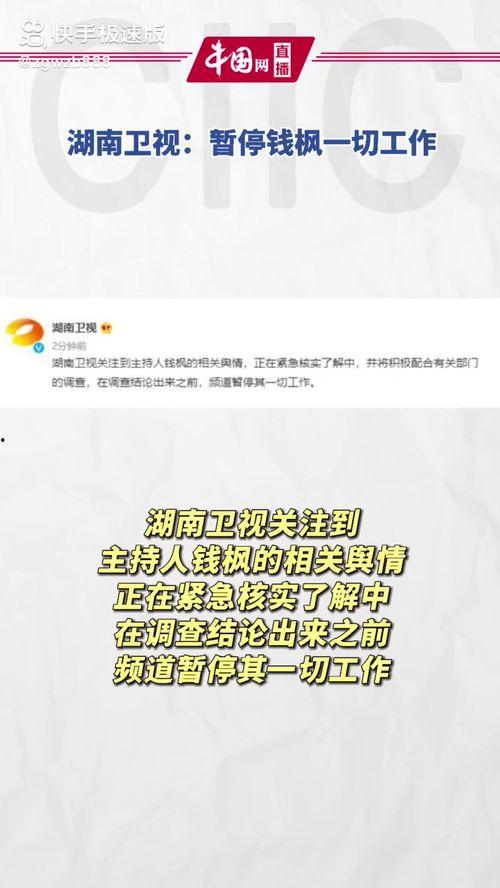 娱乐吃瓜相关话题有哪些,盘点热门话题与幕后故事  第2张 娱乐吃瓜相关话题有哪些,盘点热门话题与幕后故事  第2张