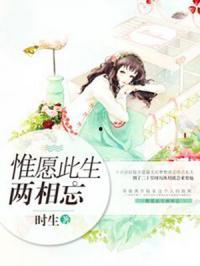 唯愿吃瓜小说免费阅读,揭秘网络小说世界的免费阅读奥秘  第2张 唯愿吃瓜小说免费阅读,揭秘网络小说世界的免费阅读奥秘  第2张