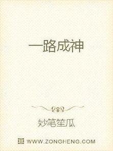 唯愿吃瓜小说免费阅读,揭秘网络小说世界的免费阅读奥秘  第3张 唯愿吃瓜小说免费阅读,揭秘网络小说世界的免费阅读奥秘  第3张
