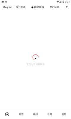 免费进入吃瓜群的软件,轻松加入热门讨论的神奇软件  第3张 免费进入吃瓜群的软件,轻松加入热门讨论的神奇软件  第3张