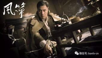柳云龙风筝在线观看,柳云龙演绎谍战风云,揭秘特工传奇  第3张 柳云龙风筝在线观看,柳云龙演绎谍战风云,揭秘特工传奇  第3张