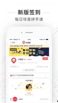 华蓥市新闻爆料,聚焦民生热点,揭示社会现象