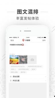 华蓥市新闻爆料,聚焦民生热点,揭示社会现象  第2张 华蓥市新闻爆料,聚焦民生热点,揭示社会现象  第2张