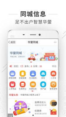华蓥市新闻爆料,聚焦民生热点,揭示社会现象  第3张 华蓥市新闻爆料,聚焦民生热点,揭示社会现象  第3张
