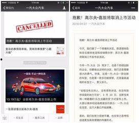 大众生活网爆料案例最新,最新爆料案例深度剖析  第2张 大众生活网爆料案例最新,最新爆料案例深度剖析  第2张
