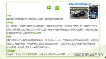 大众生活网爆料案例最新,最新爆料案例深度剖析  第3张 大众生活网爆料案例最新,最新爆料案例深度剖析  第3张