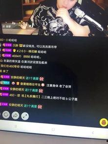 小阿俏直播爆料最新消息,揭秘娱乐圈惊天大事件!”