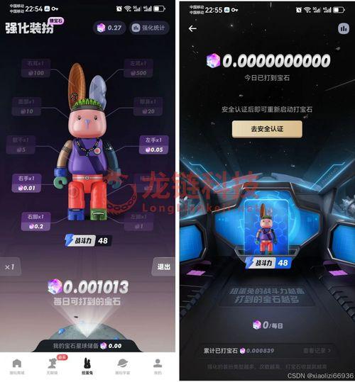 潮玩宇宙最新爆料,神秘角色集结，潮流盛宴即将开启！  第2张