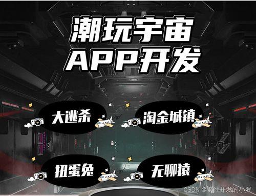 潮玩宇宙最新爆料,神秘角色集结，潮流盛宴即将开启！  第3张