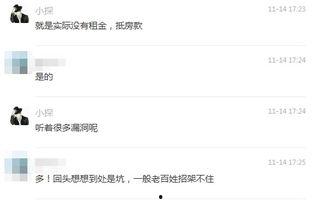 强拆新闻爆料  第3张 强拆新闻爆料  第3张