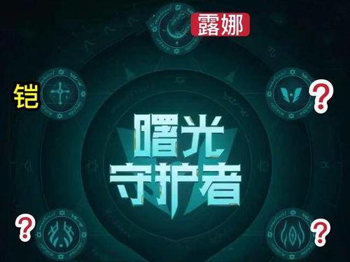 桃园皮肤爆料最新消息视频,最新视频揭秘神秘角色与炫酷特效  第3张 桃园皮肤爆料最新消息视频,最新视频揭秘神秘角色与炫酷特效  第3张