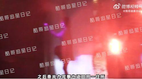 魏大勋爆料感情视频大全,甜蜜瞬间大盘点  第3张 魏大勋爆料感情视频大全,甜蜜瞬间大盘点  第3张
