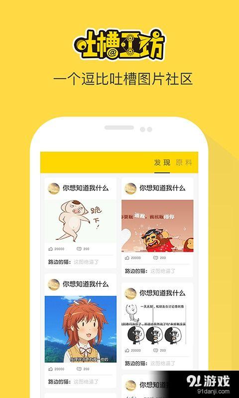 工坊最新爆料网站下载大全,网站下载大全一网打尽,尽享便捷资源盛宴  第2张 工坊最新爆料网站下载大全,网站下载大全一网打尽,尽享便捷资源盛宴  第2张