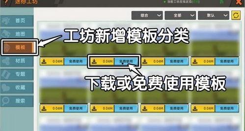 工坊最新爆料网站下载大全,网站下载大全一网打尽,尽享便捷资源盛宴  第3张 工坊最新爆料网站下载大全,网站下载大全一网打尽,尽享便捷资源盛宴  第3张