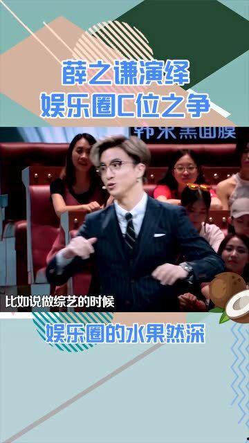 娱乐快乐爆料,快乐爆料背后的精彩故事  第2张 娱乐快乐爆料,快乐爆料背后的精彩故事  第2张