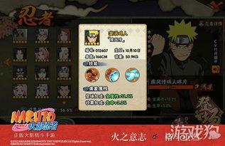 火影忍者最新爆料时间,揭秘忍者世界新篇章,敬请期待!