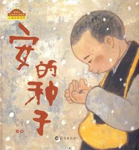 《种子》在线观看,探寻生命之源的奇妙旅程  第3张 《种子》在线观看,探寻生命之源的奇妙旅程  第3张