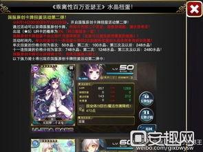 4.1最新卡池爆料,全新角色与限定皮肤来袭，精彩不容错过！  第2张