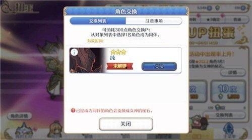 4.1最新卡池爆料,全新角色与限定皮肤来袭，精彩不容错过！  第3张