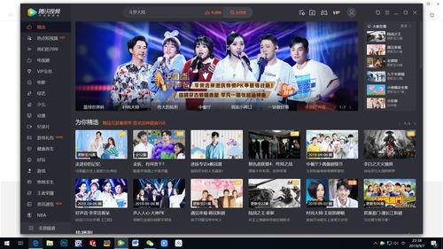 真人真唱爆料视频下载安装,下载安装全攻略