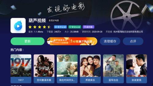 真人真唱爆料视频下载安装,下载安装全攻略  第3张 真人真唱爆料视频下载安装,下载安装全攻略  第3张