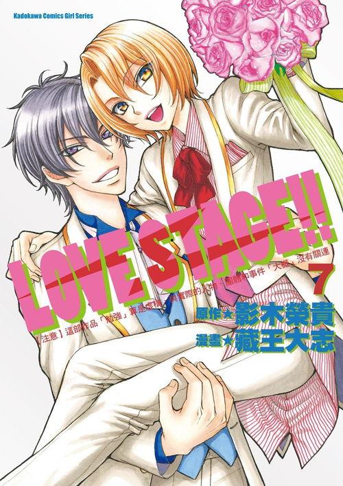 lovestage在线观看,Lovestage在线观看之旅  第3张 lovestage在线观看,Lovestage在线观看之旅  第3张