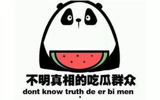 有没有免费的吃瓜群,畅享娱乐盛宴!