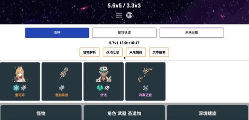 新游戏内鬼爆料视频大全,最新爆料视频大全深度解析  第2张 新游戏内鬼爆料视频大全,最新爆料视频大全深度解析  第2张