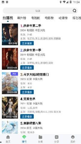 枫丹爆料视频大全集在线观看,揭秘幕后精彩瞬间  第2张 枫丹爆料视频大全集在线观看,揭秘幕后精彩瞬间  第2张