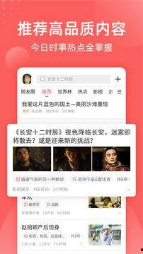 网站吃瓜免费,带你畅游美食世界  第3张 网站吃瓜免费,带你畅游美食世界  第3张