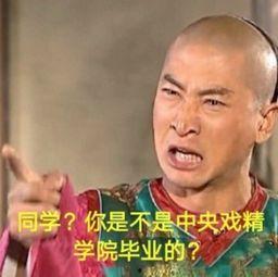 娱乐吃瓜君戏精编剧,吃瓜君化身戏精编剧,揭秘幕后真相  第2张 娱乐吃瓜君戏精编剧,吃瓜君化身戏精编剧,揭秘幕后真相  第2张
