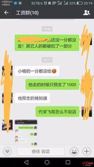 上海新闻爆料维权,聚焦社会热点,守护公民权益