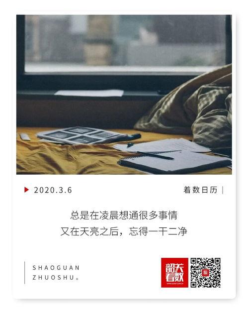 上海新闻爆料维权,聚焦社会热点,守护公民权益  第2张 上海新闻爆料维权,聚焦社会热点,守护公民权益  第2张