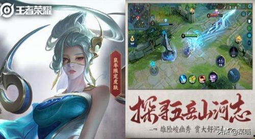 新皮肤爆料伽罗视频网站,揭秘视频网站独家爆料  第2张 新皮肤爆料伽罗视频网站,揭秘视频网站独家爆料  第2张