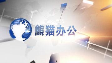 新闻爆料剪辑素材,剪辑素材背后的真相  第2张 新闻爆料剪辑素材,剪辑素材背后的真相  第2张