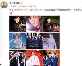 谷驰爆料韩婧格事件视频,视频揭露惊人真相  第2张 谷驰爆料韩婧格事件视频,视频揭露惊人真相  第2张