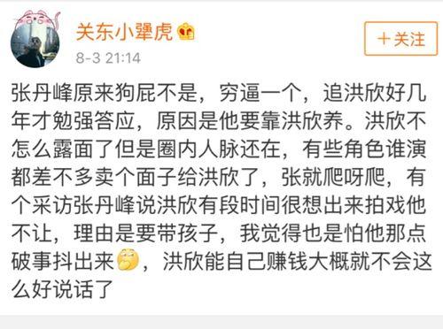 西瓜哥猛料爆料视频  第2张 西瓜哥猛料爆料视频  第2张