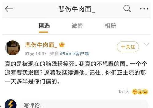 西瓜哥猛料爆料视频  第3张 西瓜哥猛料爆料视频  第3张