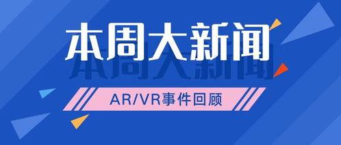 本周新闻爆料,重大事件与幕后真相大曝光！”