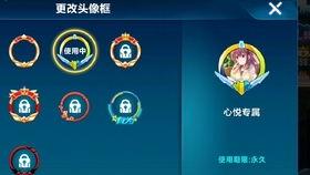 飞车陈伯最新爆料,最新爆料带你领略飞车世界风云变幻  第2张 飞车陈伯最新爆料,最新爆料带你领略飞车世界风云变幻  第2张