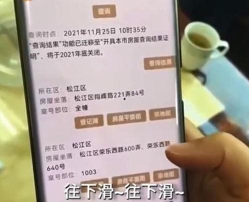 阿姨最新爆料视频网址,揭秘视频背后的惊人真相!  第2张 阿姨最新爆料视频网址,揭秘视频背后的惊人真相!  第2张